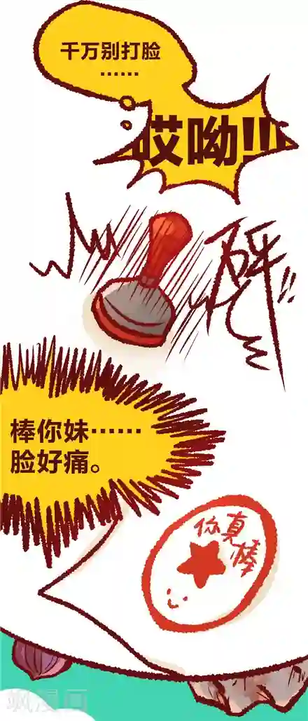 言之有物第34话