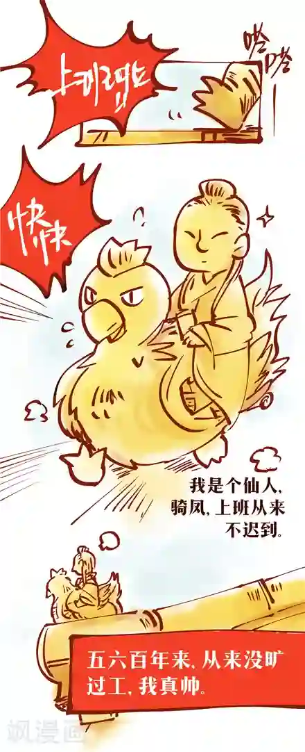 言之有物第35话