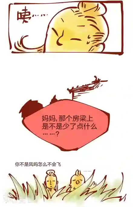 言之有物第35话