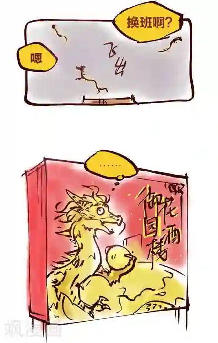 言之有物第36话