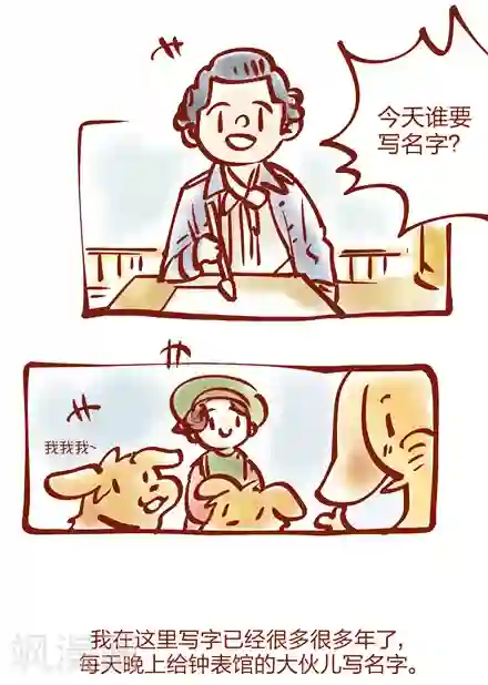 言之有物第37话