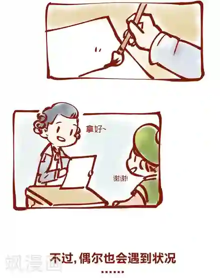 言之有物第37话