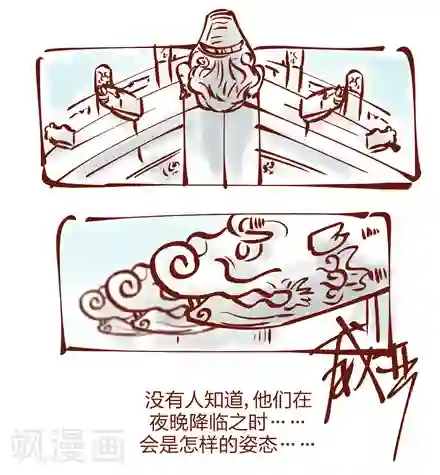 言之有物第38话