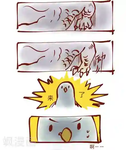 言之有物第38话