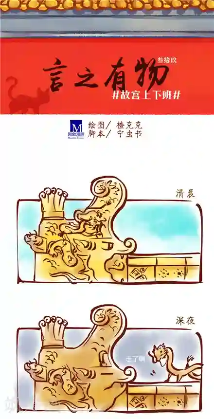 言之有物第39话