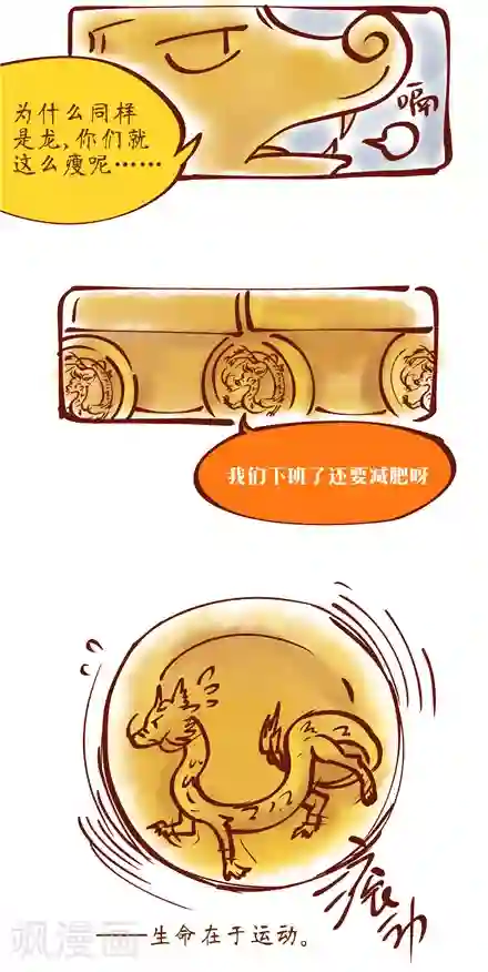 言之有物第39话