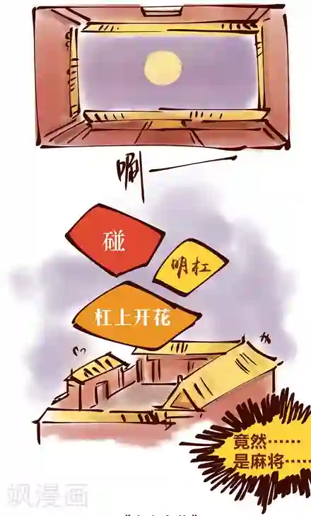 言之有物第40话
