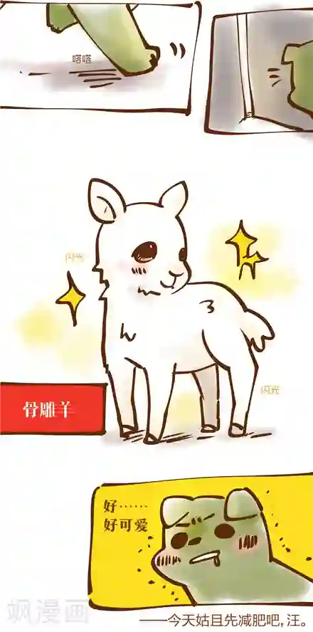 白洁高义美红美芳同床第42话