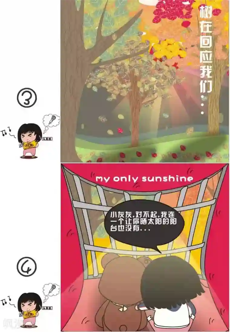 孙尚香教刘禅写作业第2话 我爱晒太阳