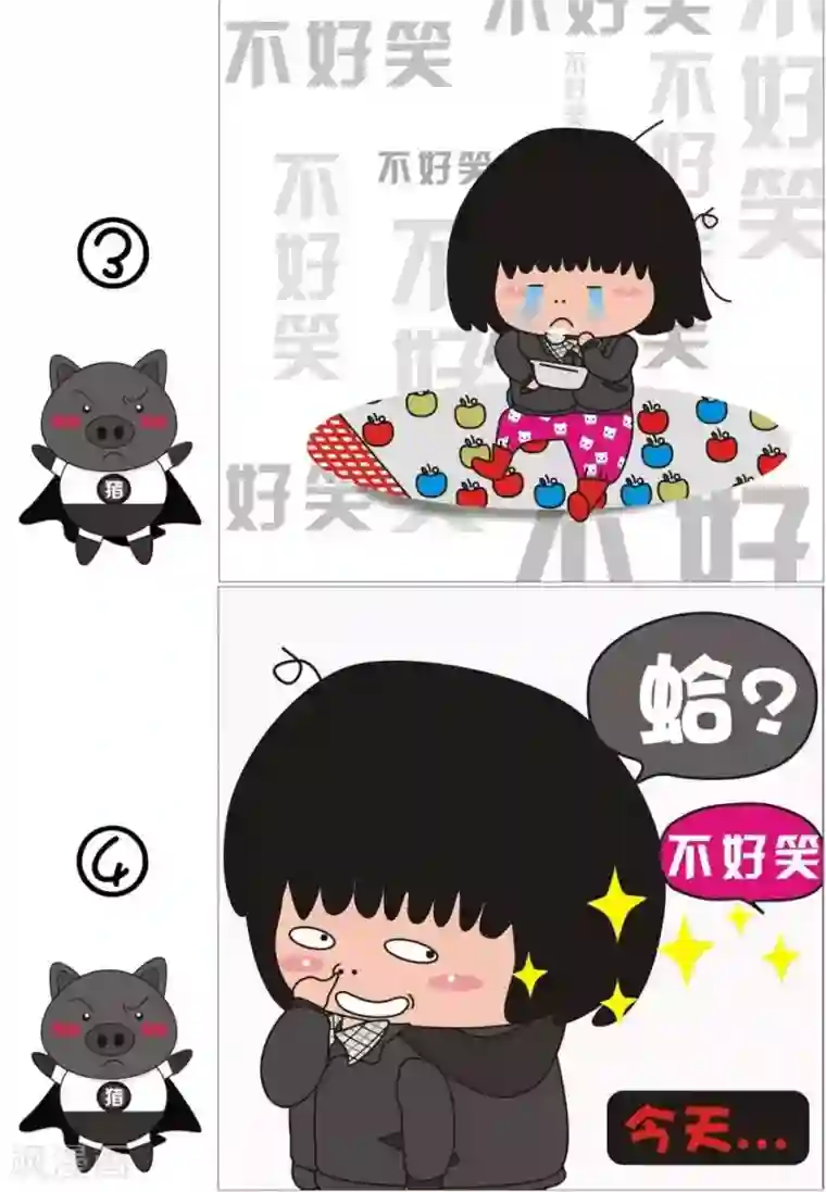 我的朋友第12话 不好笑