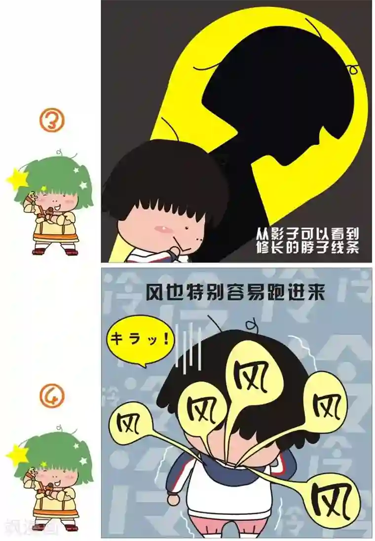 我的朋友第30话 头发变短后