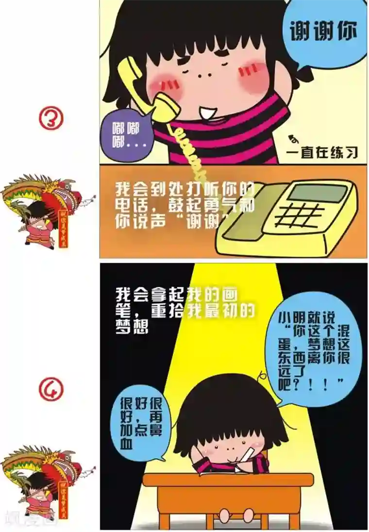 国外女王性折磨踢裆第52话 世界末日