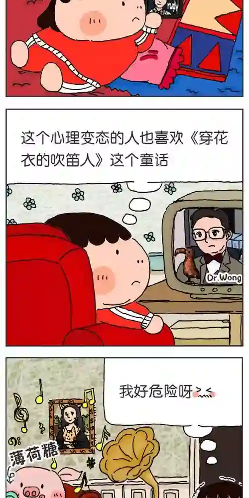 流浪汉夺处小叶摄影棚第121话 第一次出周边