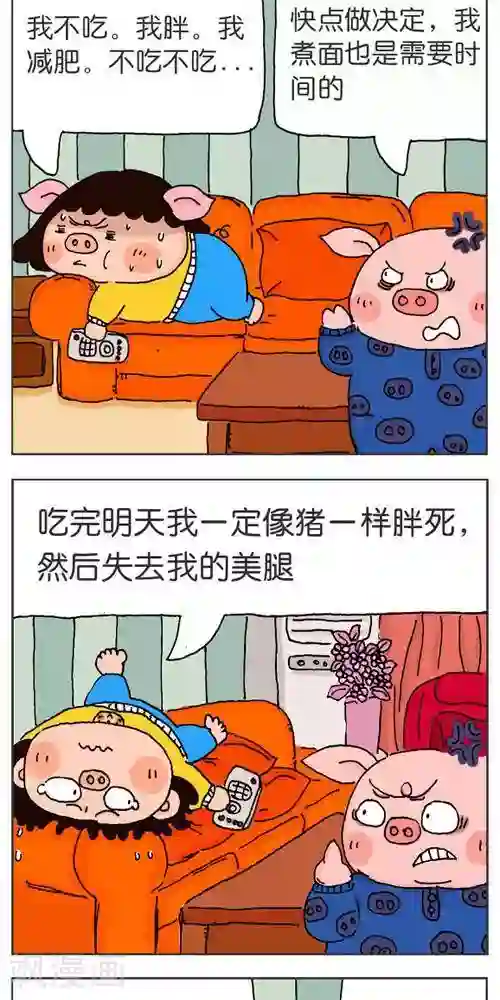 流浪汉夺处小叶摄影棚第121话 第一次出周边