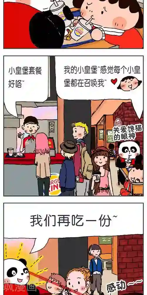 女朋友在车里㖭漫画/下拉无遮挡