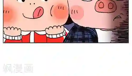 我的朋友第123话 海墨王皇堡