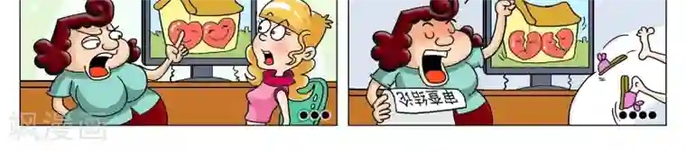 母女可乐第34话 审查结论