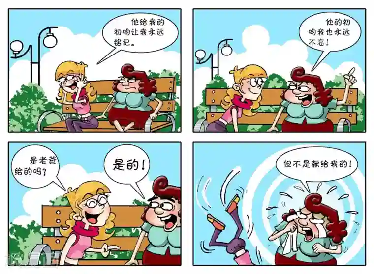 母女可乐第38话 永远铭记