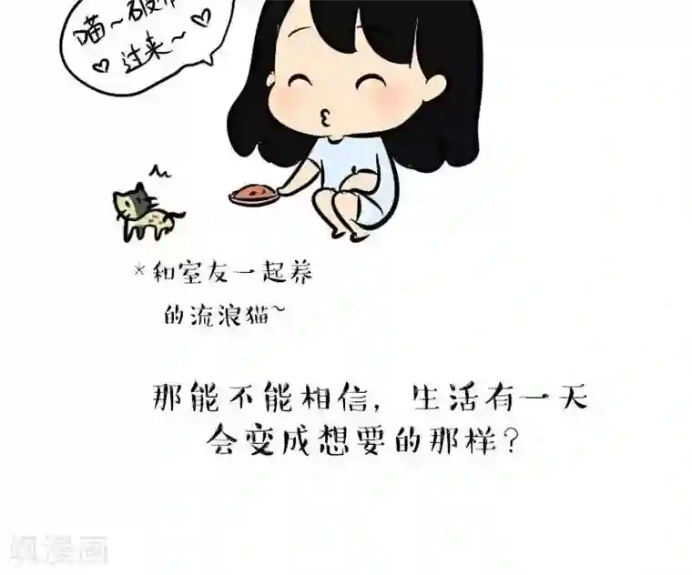 藤蔓缠绕 森林触手play第1话 半年