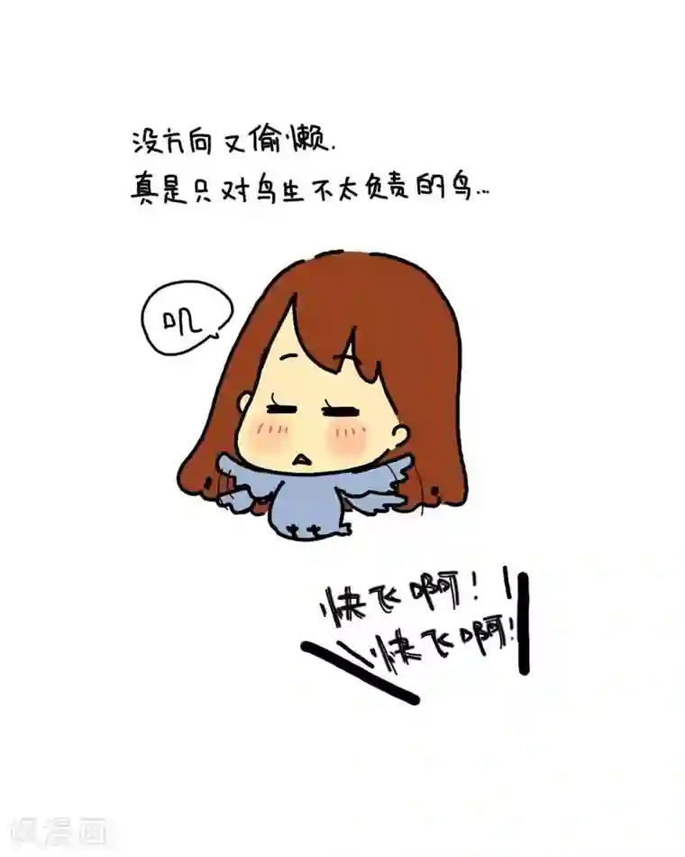 从学校到公司，我是逗比毕业僧第7话 面试