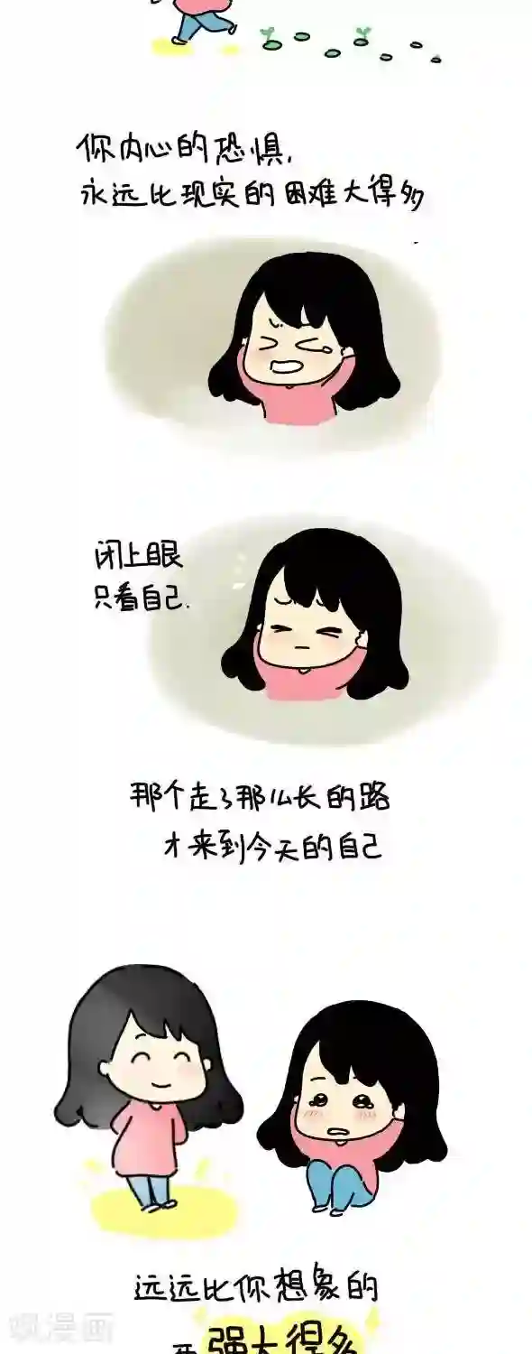 从学校到公司，我是逗比毕业僧第10话 时间