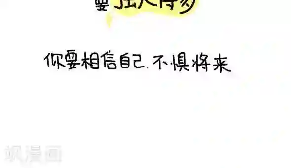 从学校到公司，我是逗比毕业僧第10话 时间