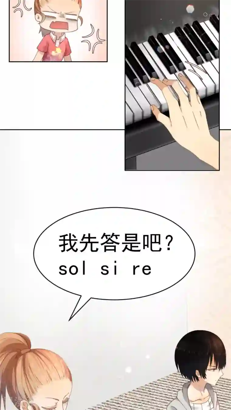 逆袭的旋律之音第7话