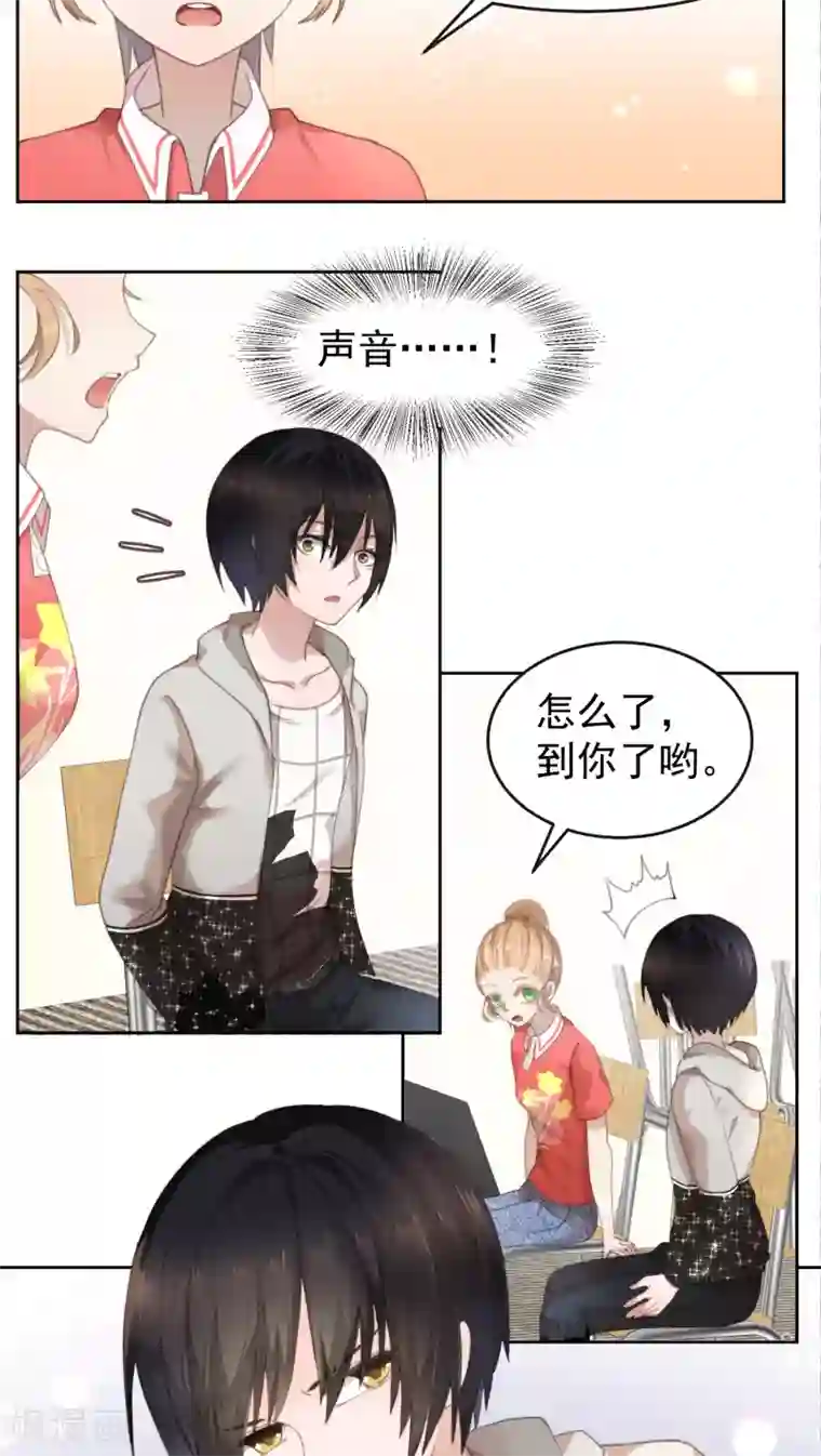 逆袭的旋律之音第7话