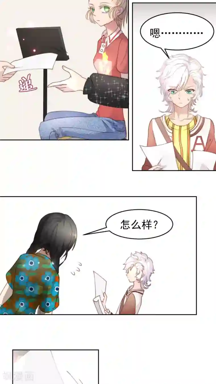 逆袭的旋律之音第8话