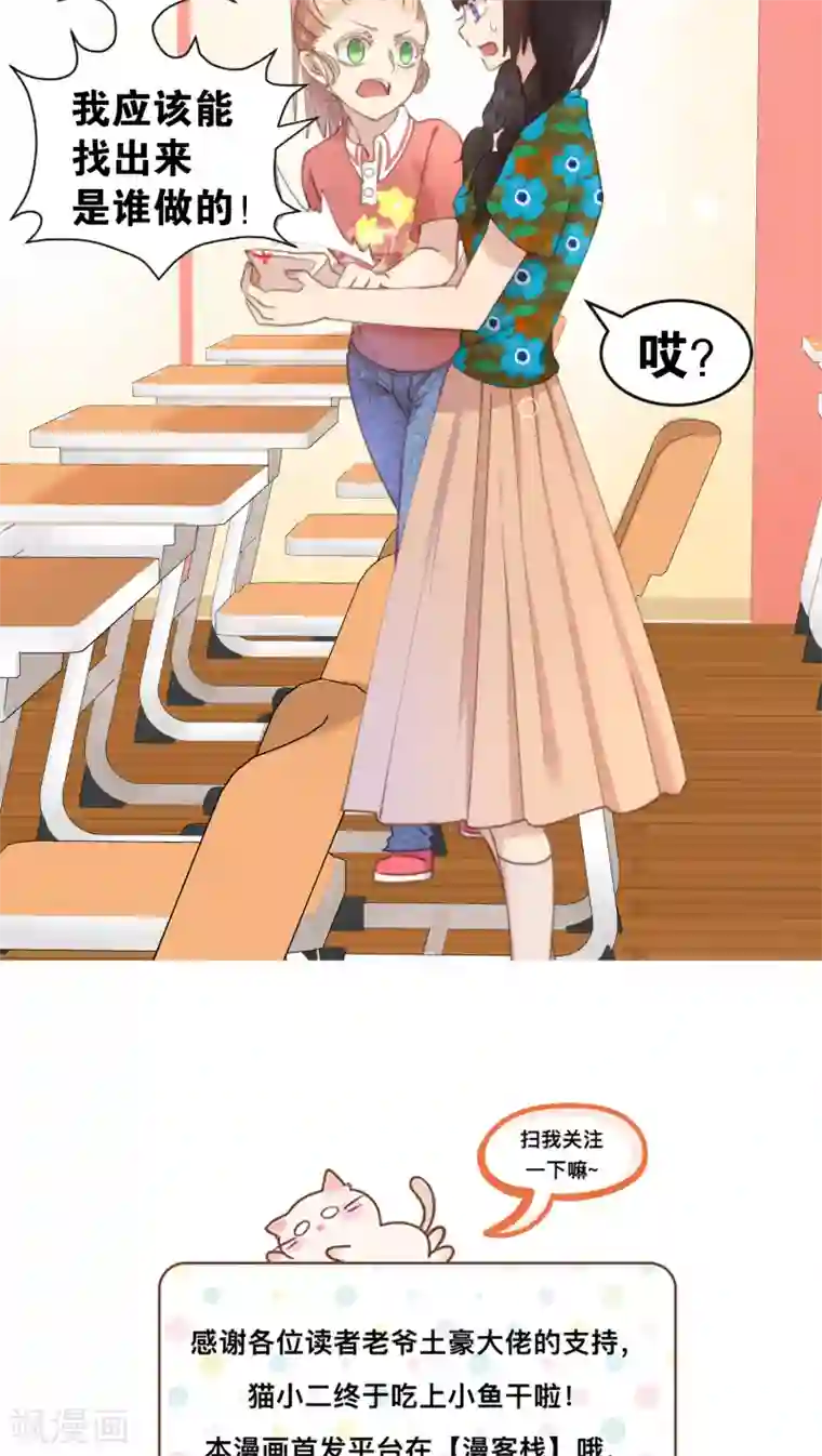 不着内衣的诱人女教师第9话