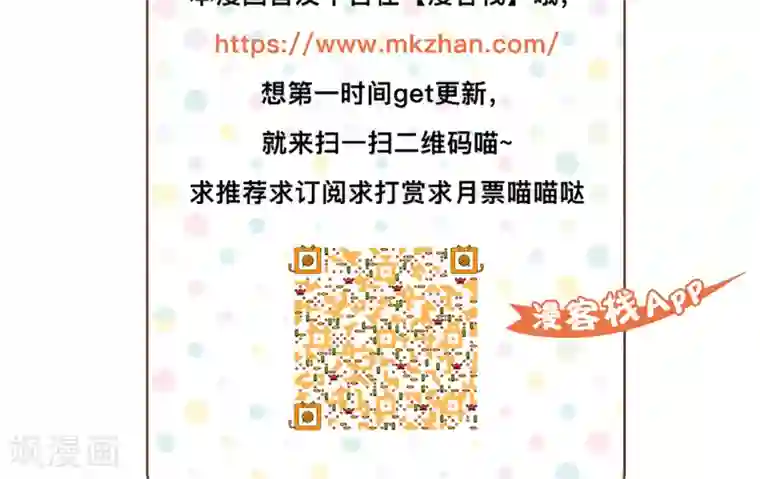 不着内衣的诱人女教师第9话