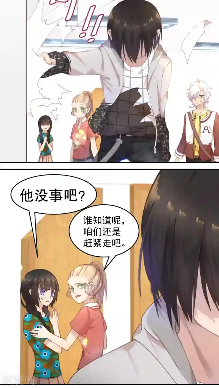 不着内衣的诱人女教师第9话