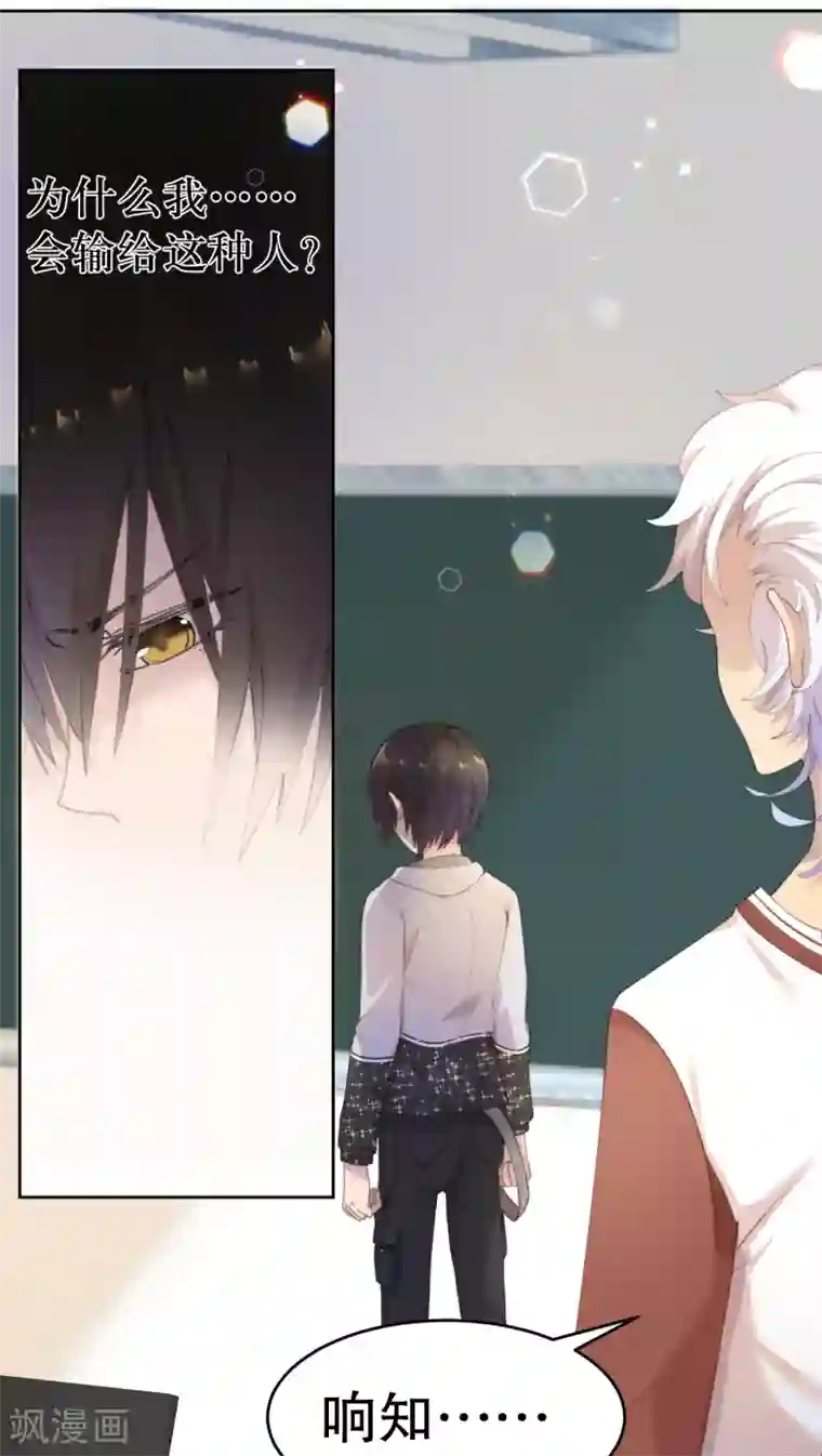 不着内衣的诱人女教师第9话