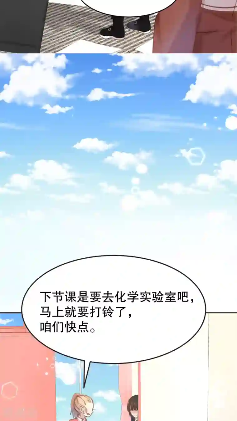 不着内衣的诱人女教师第9话