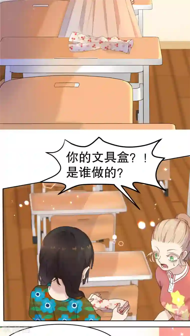 不着内衣的诱人女教师第9话