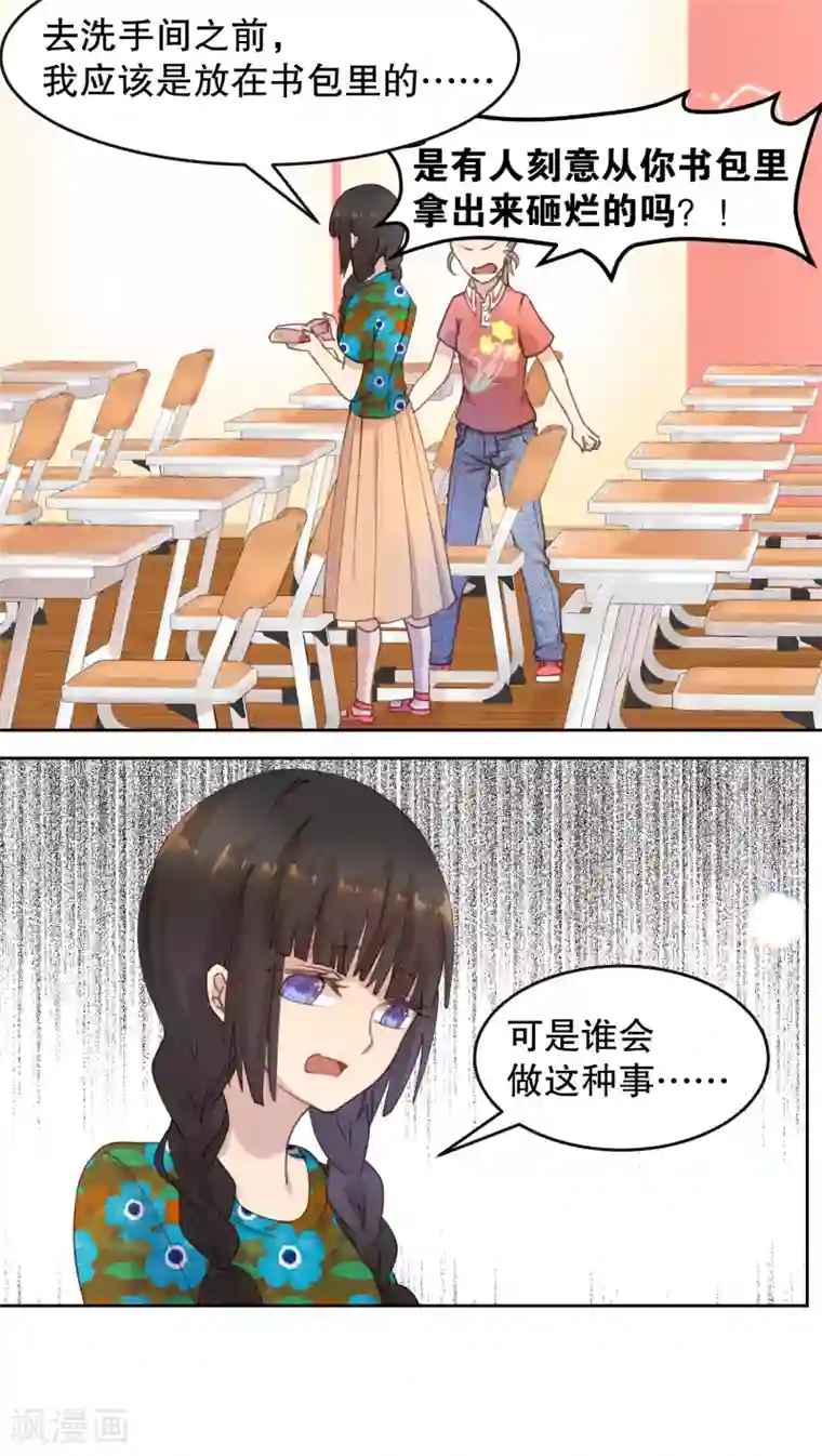 逆袭的旋律之音第9话