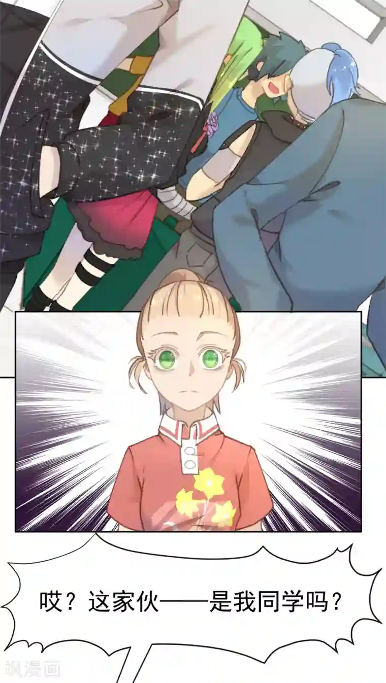 逆袭的旋律之音第10话