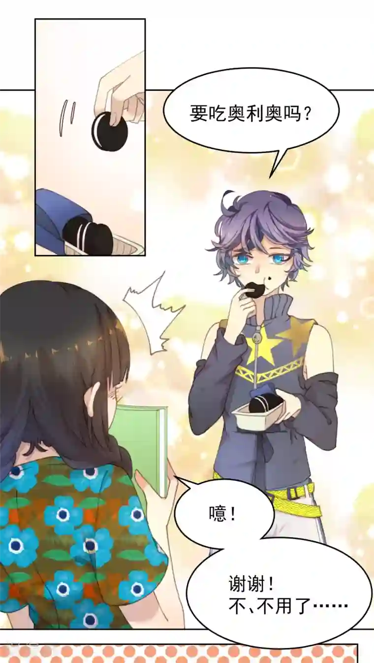 逆袭的旋律之音第10话