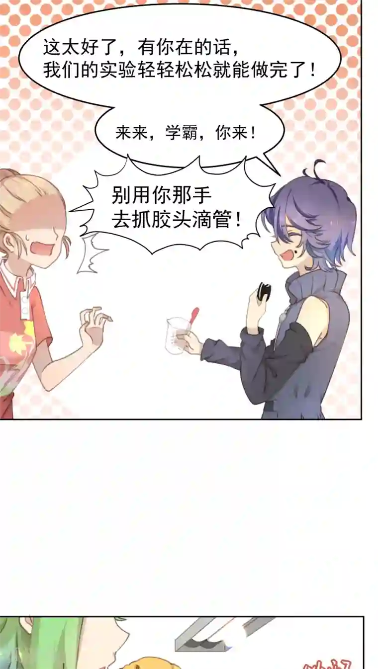 逆袭的旋律之音第10话