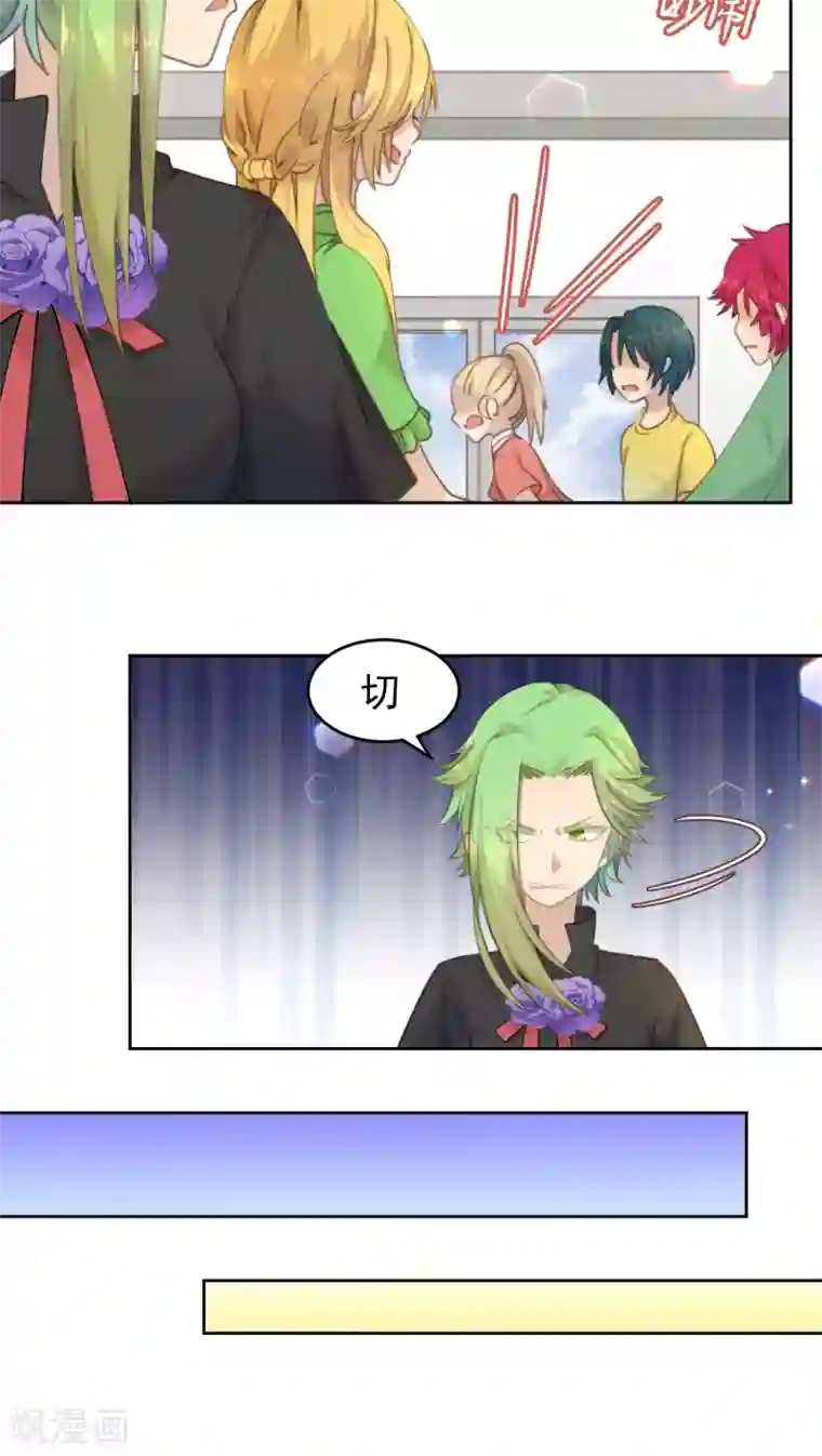 逆袭的旋律之音第10话