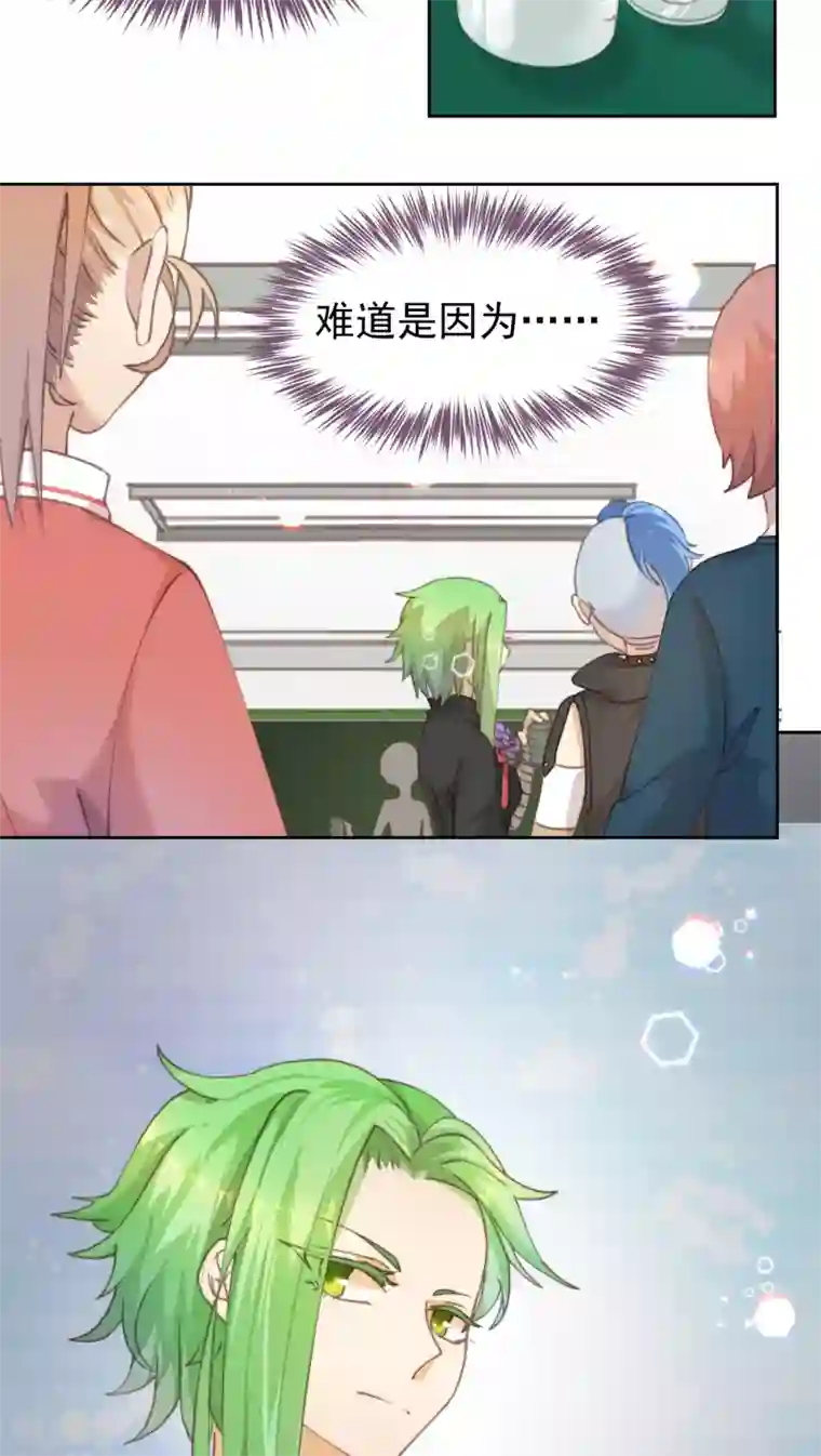 逆袭的旋律之音第10话