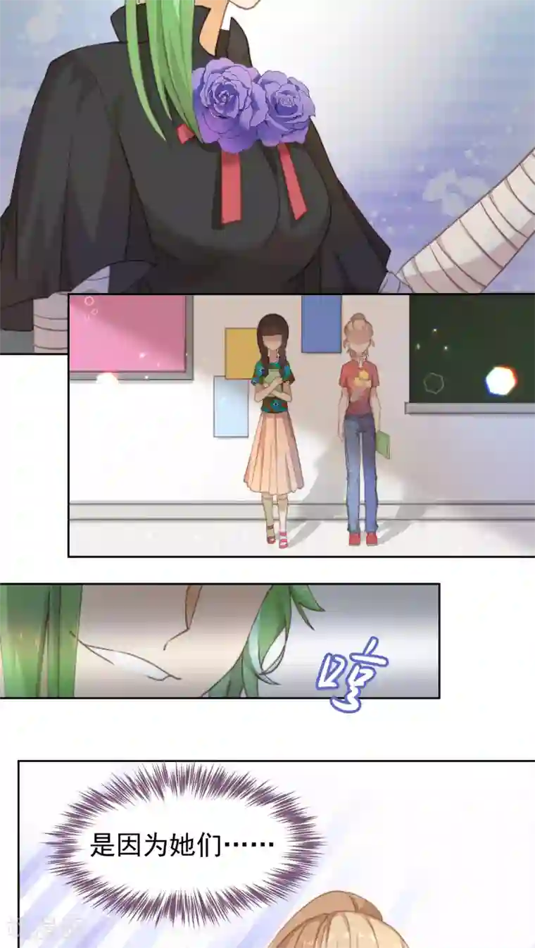 逆袭的旋律之音第10话