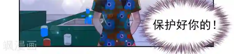 逆袭的旋律之音第11话