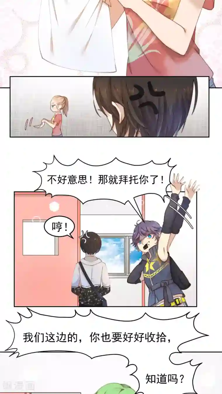 逆袭的旋律之音第11话