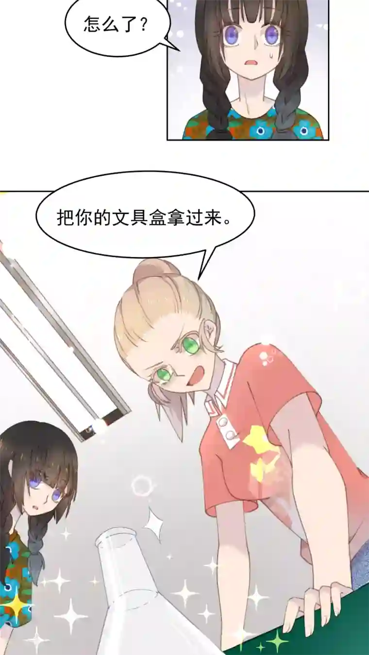 逆袭的旋律之音第11话