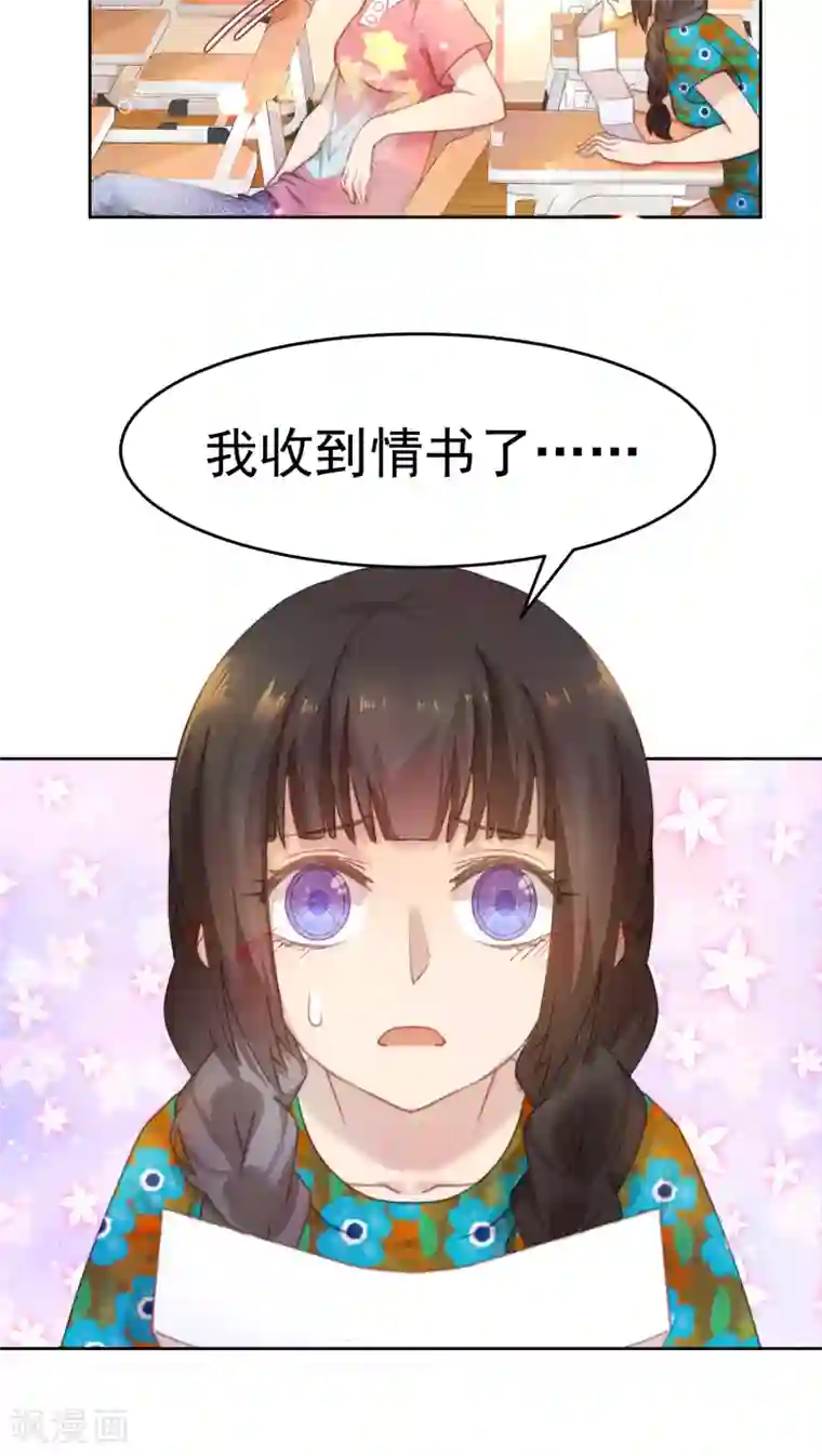 逆袭的旋律之音第12话