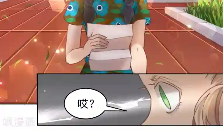 逆袭的旋律之音第12话