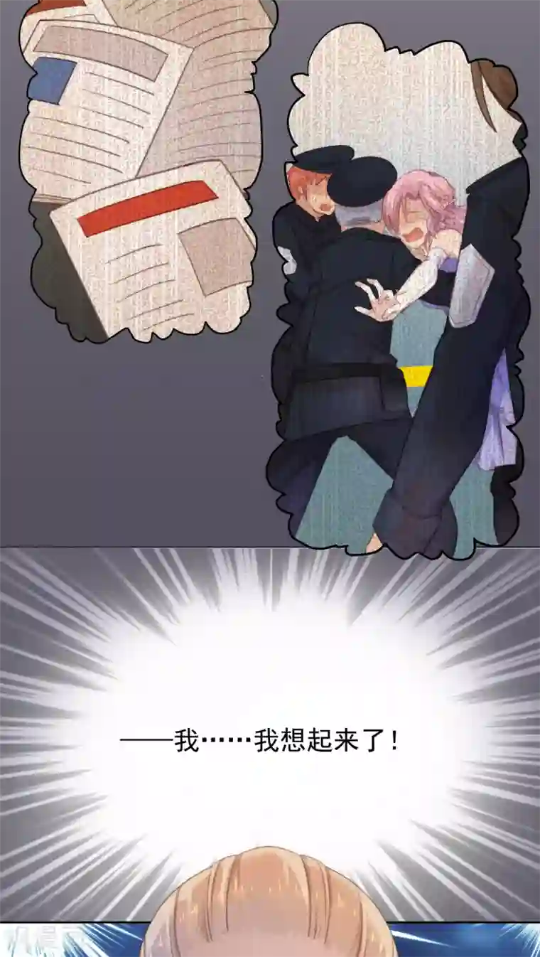 逆袭的旋律之音第12话