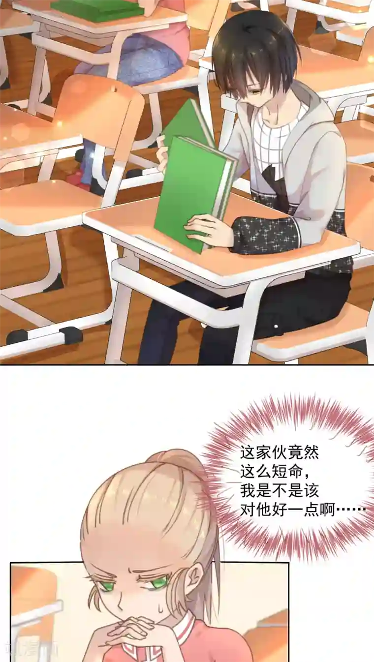 逆袭的旋律之音第12话