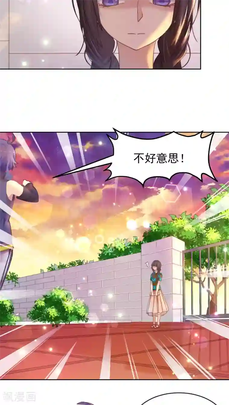 逆袭的旋律之音第13话